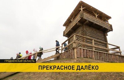 Уникальный туристический объект в Год исторической памяти появился в Крево