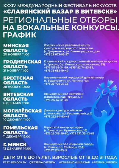 5 лістапада 2024 года.