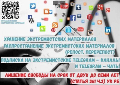 23 красавіка 2025 года.