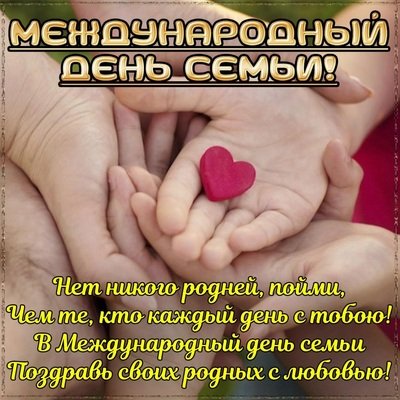 15.05.2025