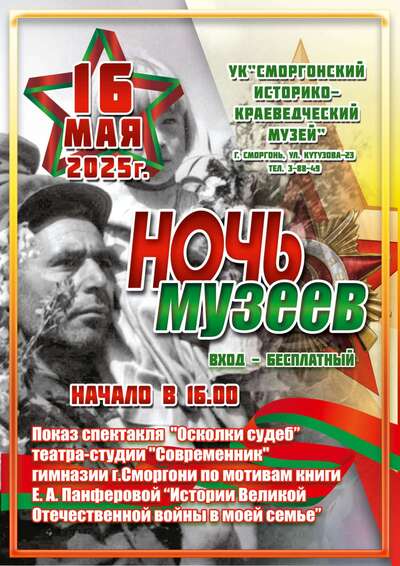 15.05.2025
