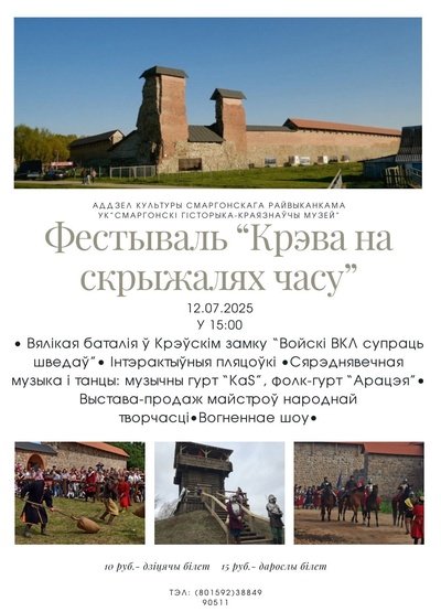 18.06.2025