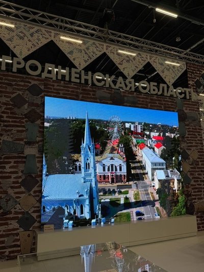 Выстава "Мая Беларусь"