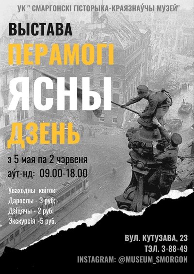05.05.2026