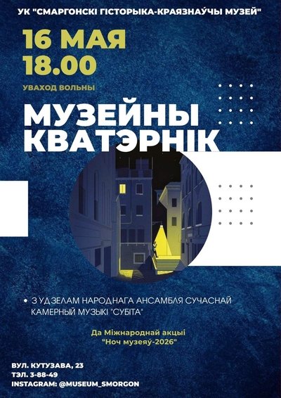 07.05.2026