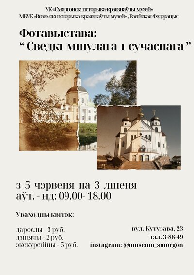 02.06.2026