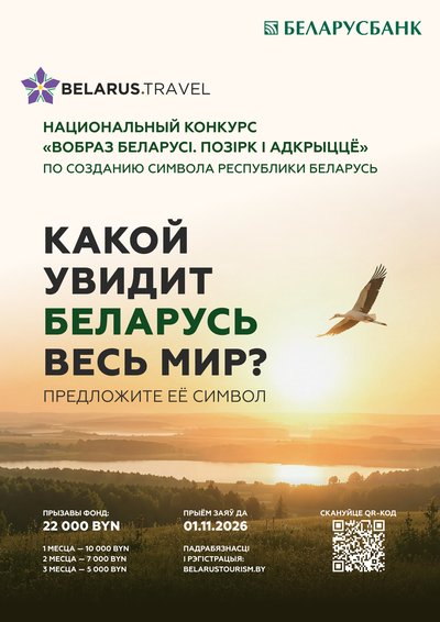 24.07.2026