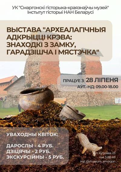 27.07.2026