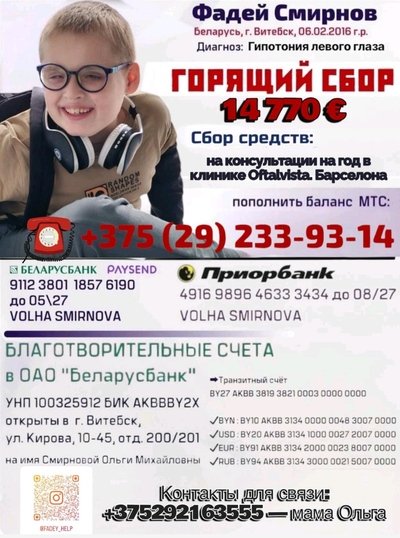 30.07.2026