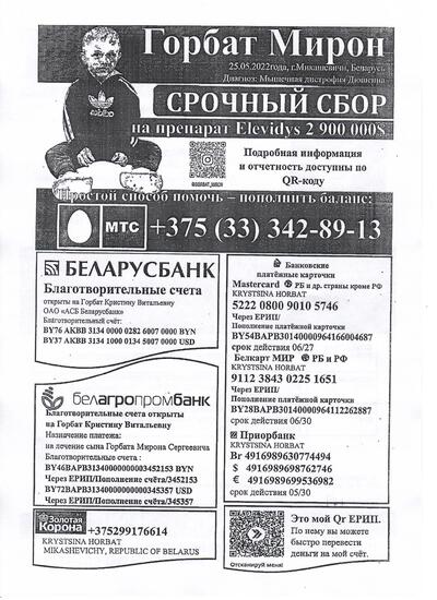30.07.2026